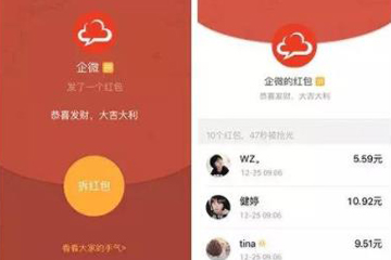 微信中怎么設置自定義封面紅包 設置方法介紹