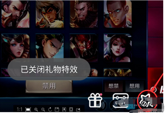 嗶哩嗶哩中怎么屏蔽禮物特效 屏蔽禮物特效教程