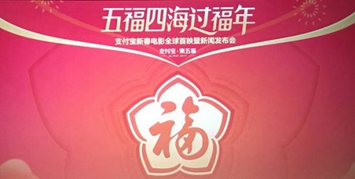 2019掃什么?？梢缘镁礃I(yè)福 支付寶2019高幾率掃到敬業(yè)福方法