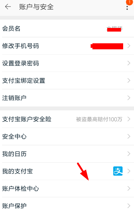 閑魚被限制發布怎么辦 閑魚申訴解封方法介紹