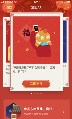 2019支付寶花花卡是什么 支付寶花花卡怎么得