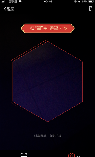 2019支付寶花花卡有什么用 花花卡作用介紹