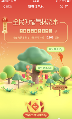 2019支付寶花花卡有什么用 花花卡作用介紹