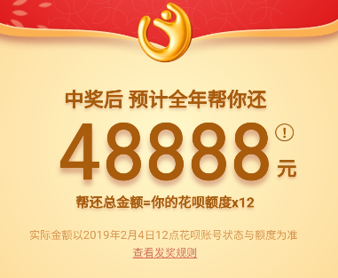 2019支付寶花花卡有什么用 花花卡作用介紹