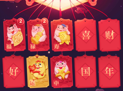 百度集好運稀有卡怎么獲得 百度集好運稀有卡獲得方法