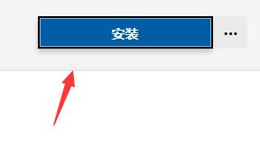 win11鬧鐘設置教程