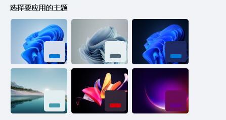 win11任務欄顏色更改教程