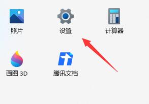 win11管理員頭像修改教程