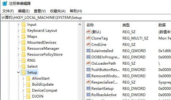 win11預覽更新一直失敗解決教程