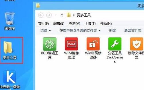 win11藍屏進不了系統pe修復教程