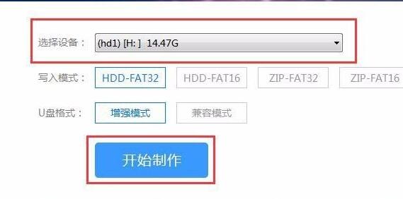 win11藍屏進不了系統pe修復教程
