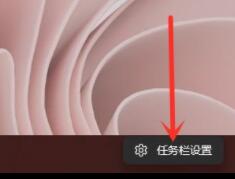 win11是否可以放在最左側(cè)詳情