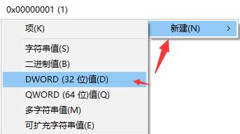 win11是否可以放在最左側(cè)詳情