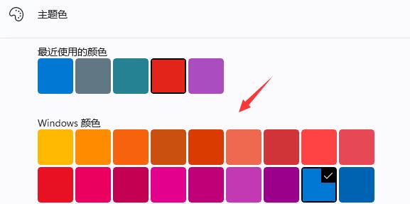 win11關(guān)機(jī)界面是黑色的解決方法