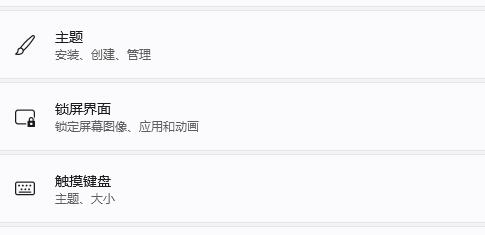 win11開關(guān)機(jī)背景是黑的解決方法