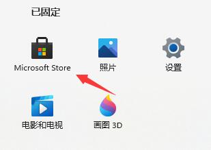 win11沒有瀏覽器解決教程