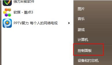 win7是否可以直接升win11詳情