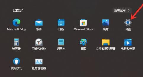win11隱私設置最好方法