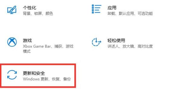 win11泄露版升級(jí)預(yù)覽版方法
