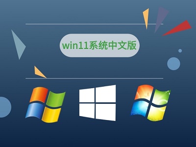 win11預覽版升級失敗解決教程