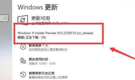 win10企業版是否可以升級win11詳情