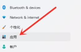 win11啟動項設置教程