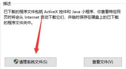 windows11更新后c盤占用高解決方法
