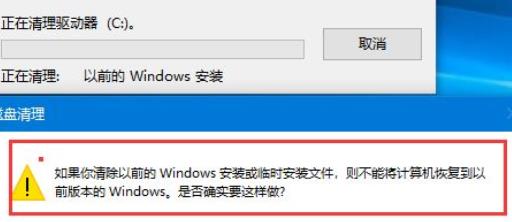 windows11更新后c盤占用高解決方法