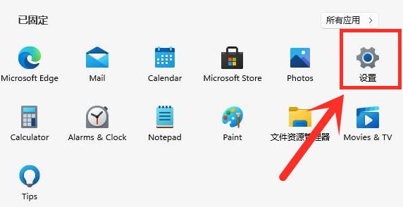 win11啟動慢解決方法