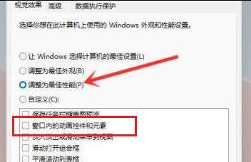 win11右鍵圖標沒反應的解決方法