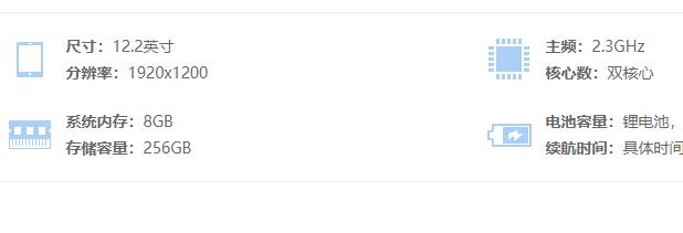 聯想miix510是否支持win11詳細介紹
