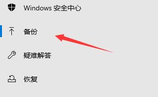 升級到win11軟件是否會保留詳情