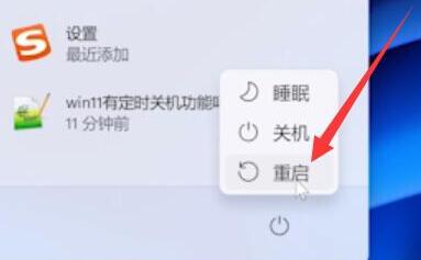 win11退回win10按鍵沒反應解決教程