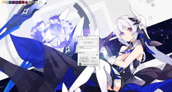 win11動(dòng)態(tài)壁紙?jiān)O(shè)置教程