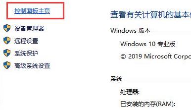 win11管理員賬戶停用解決教程