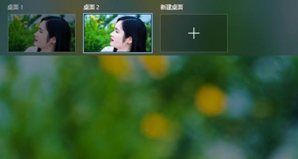 win11多任務(wù)窗口打開方法