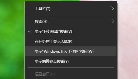 win11多任務(wù)窗口打開方法