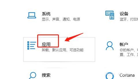win11設置允許加載軟件教程