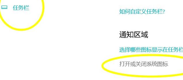 win11沒有操作中心解決教程