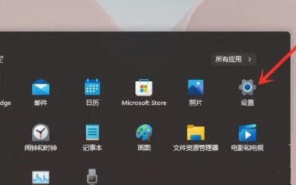 win11設置性能模式開啟教程