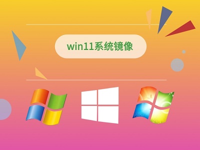 win11硬件不滿(mǎn)足解決教程