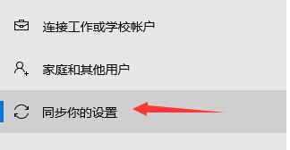 win11預覽體驗計劃無法加入解決方法