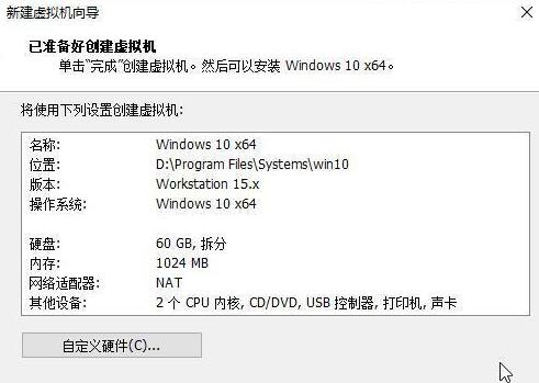 win11系統能否在vm上安裝詳細介紹