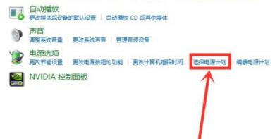 小米電腦升級(jí)win11充不進(jìn)電解決方法