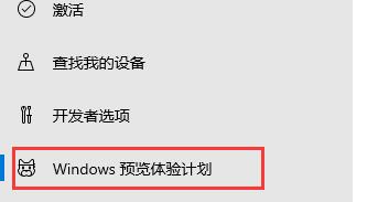 免費升級windows11的方法