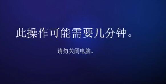 win11中文版是否有升級助手詳細(xì)介紹