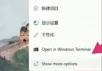 win11系統右鍵刷新設置方法