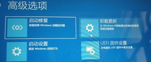 win11無法正常啟動電腦解決教程