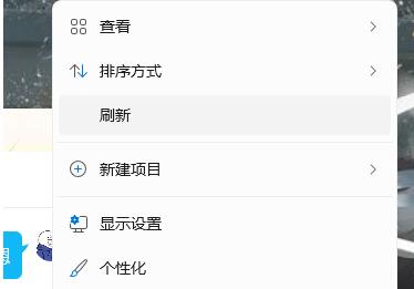 win11系統新建文件夾教程