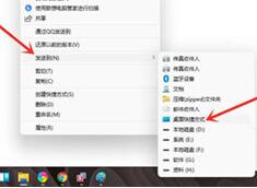 windows11將應(yīng)用添加到主屏幕教程